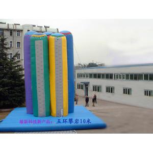China Inflatable Amusement Park With Five Rings Rock Climbing Bungee Trampoline wholesale
