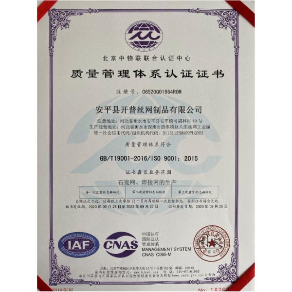 1*1*1m Retaining Wall 4mm Galvanized Gabion Boxes Stone Basket