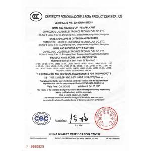 Guangzhou longqishi Electronic Technology Co., Ltd Certifications