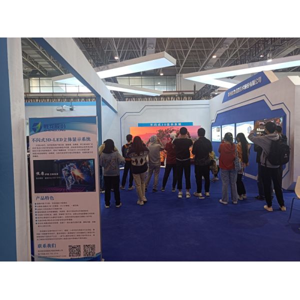 Visualization Polarization Screen Effect Display Virtual Cinema Full Color 3D Display Screen