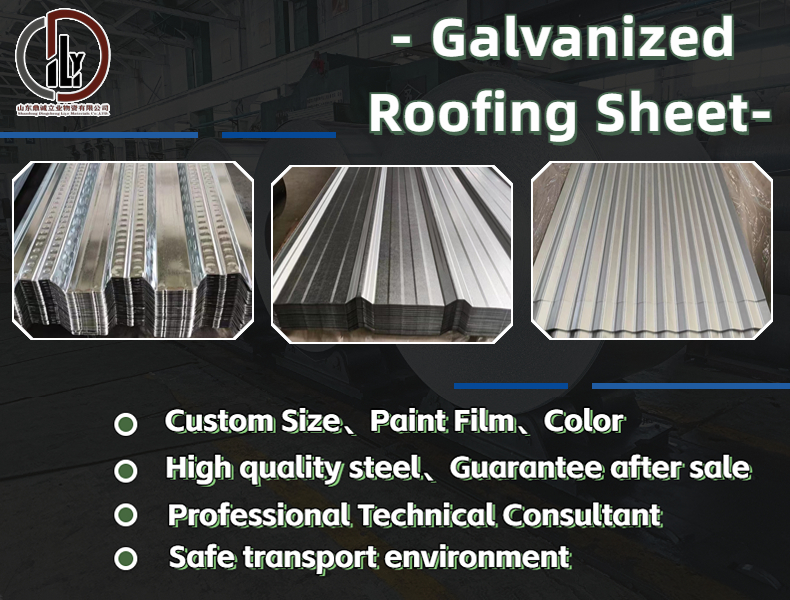 SGCC Galvanized Steel Corrugated Roofing Sheet Gi Zinc Coated Steel Plate for Decoiling