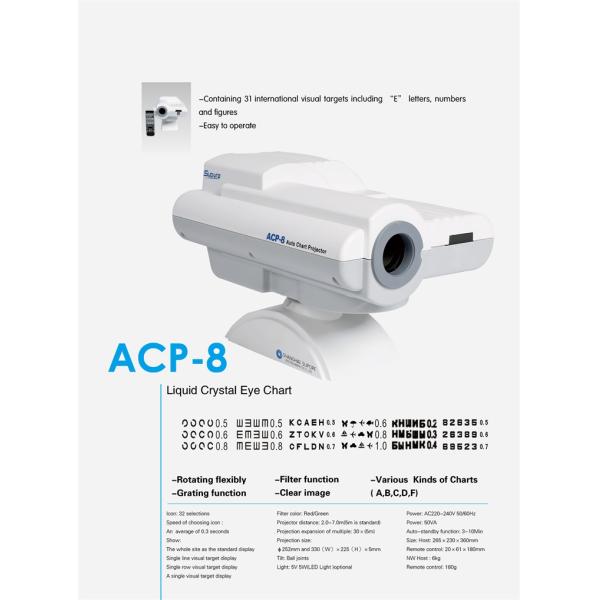 1.5 - 7m Work Distance Visual Acuity Projector , Digital Acuity Chart AC 220V Power Source
