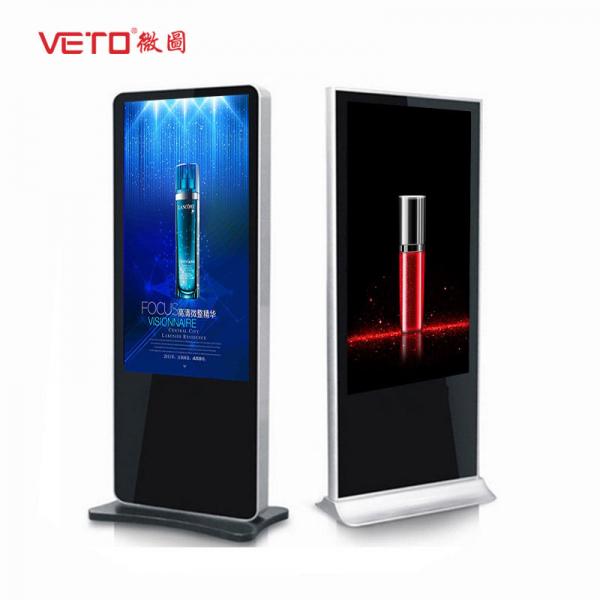 Quality Sunlight Viewable Floor Standing Digital Signage Full HD Picture Resolution for sale