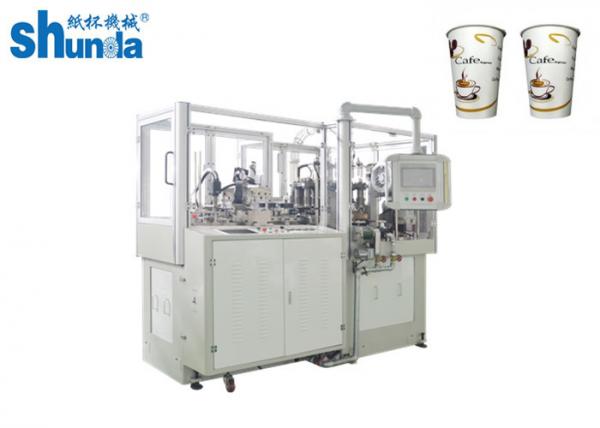 Black / Green Tea Paper Cup Forming Machine Automatic Single PE Coated Paper