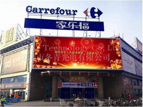 Quality DIP346 Outdoor led display P12 with high brightness for sale