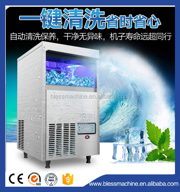 50 KG Energy Saving Machinery for Ice Plant 15% Conservation 5.76kw h/24h Efficiency