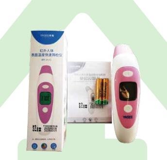 Fast Reading Forehead / Ear Canal Non Contact IR Thermometer