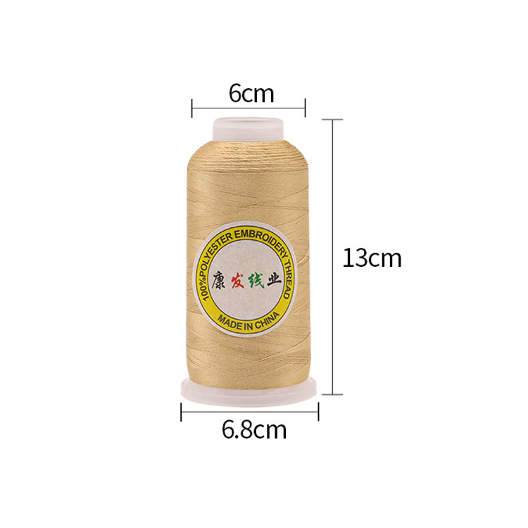 Waterproof 120D/2 Embroidery Thread Sewing String 5000 Yards Kangfa Filament Supply