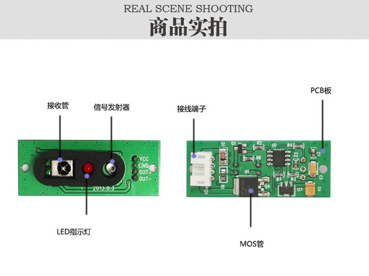 PIR Infrared Flame Sensor Module LED Cabinet Light Reflection Technology