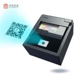2 Seconds Scan Speed Sinosecu QR Code Reader for Airport Device in Passport