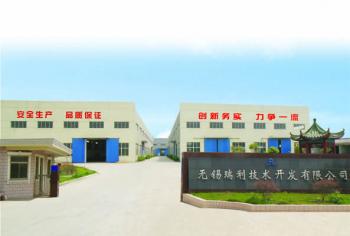 Wuxi ruili technology development co.,ltd