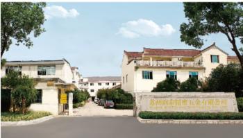 Suzhou Runtai Precision Hardware Co,.Ltd.