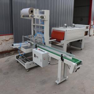 China Packaging And Sealing Cuff Style Packaging Machine High-Speed 0-8 Packaging/minute wholesale
