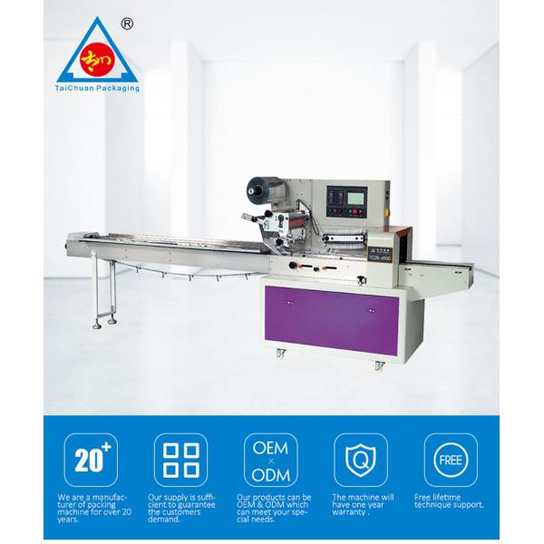 Multi-function Biscuit Packing Machine Pillow Pack Machine,biscuit packing machine, biscuit wrapping machine