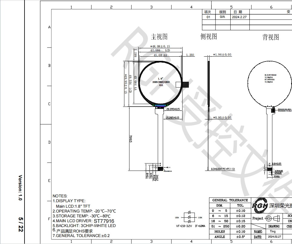 1.8 Inch Small Round LCD Screen TFT Display Module 360x360