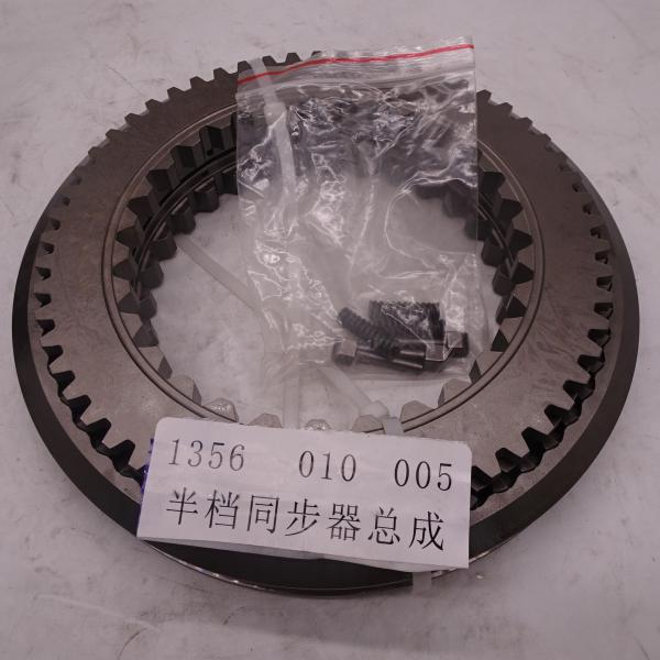 Quality ZF original 16-speed transmission Half synchronizer is suitable for Foton JAC truck 1356 010 005  1356010005 for sale