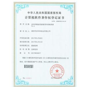 Shenzhen QH Industrial Co.,Ltd Certifications