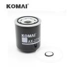 Air Dryer Cartridge Filter For Scania BA5379 BA5592 87365850 P951413 F931882P951