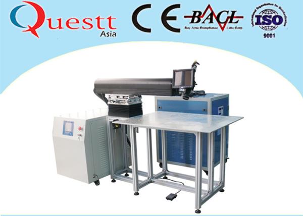 Quality ADs Industry Fiber Laser Welding Machine 200W With CCD Display Touch Screen for sale