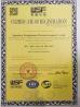 Shenzhen Zhongkaixin Micro Electronics Co., Ltd. Certifications