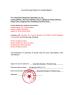 DongGuan BYingPower Technology Co.,Ltd. Certifications
