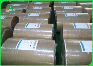 China FDA Food Grade White Paper Materials Easy Degradable 120gsm For Paper Straw wholesale