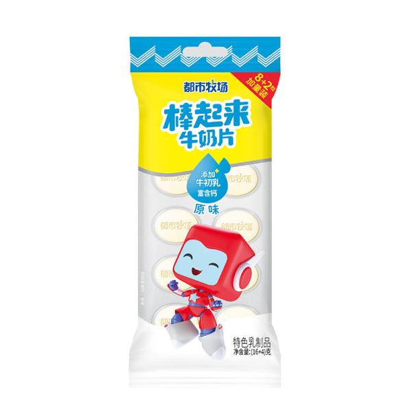 Quality KOSHER Allergen Free Chewy Milk Candy Delectable Milk Lollipop for sale