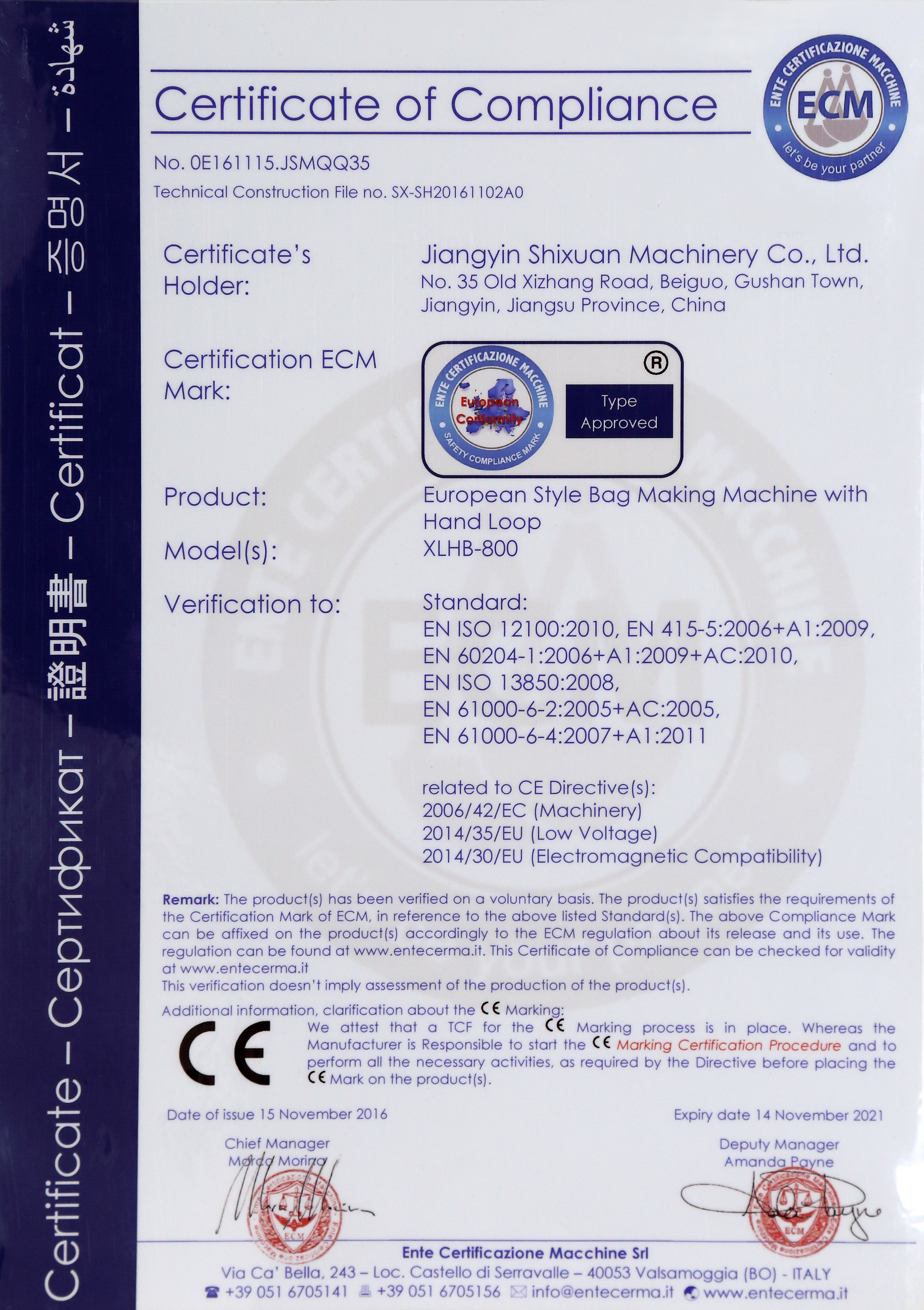 Jiangyin Shixuan Machinery Co.,Ltd. Certifications