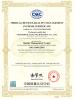 Splendid Rubber Products (Shenzhen) Co., Ltd. Certifications