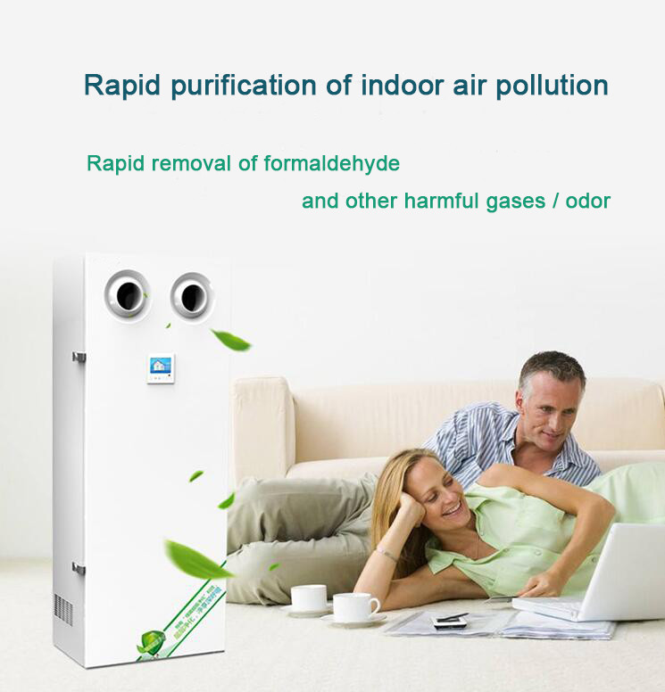 Custom Plasma Ozone Hepa Air Purifier For Home WiFi Controller