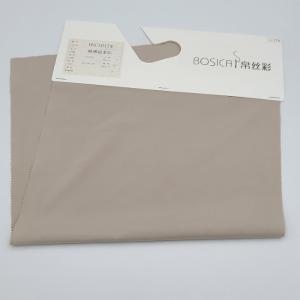 China 50D 320T Full Dull Pongee Polyester Lining Fabric Fiber Proof wholesale