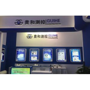 Qingdao Guihe Measurement & Control Technology Co., Ltd