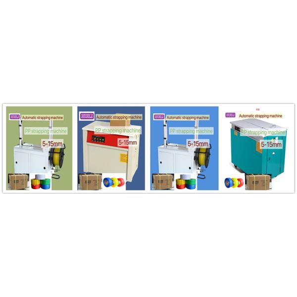 Fully Automatic PP Strapping Machine For Carton Box , 220V Box Packing Strapping Tool