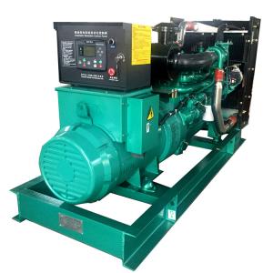 China Direct Injection Backup Diesel Generator 250kva Yuchai Genset wholesale