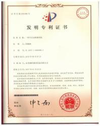 TESTEX INSTRUMENT LTD