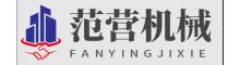 China Shanghai Fanying Machinery Technology Co., Ltd. logo