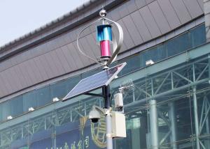 China Professional Hybrid Solar And Wind Power Generation Exhibition Hall Monitoring wholesale