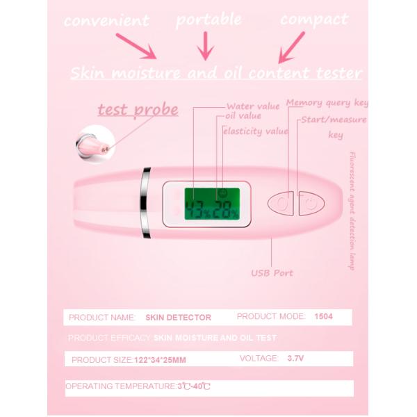 LCD Display Skin Moisture Analyser , Skin Analysis Device High Precision Detector