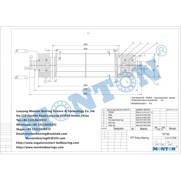 YRT180 yrt rotary bearing made in china