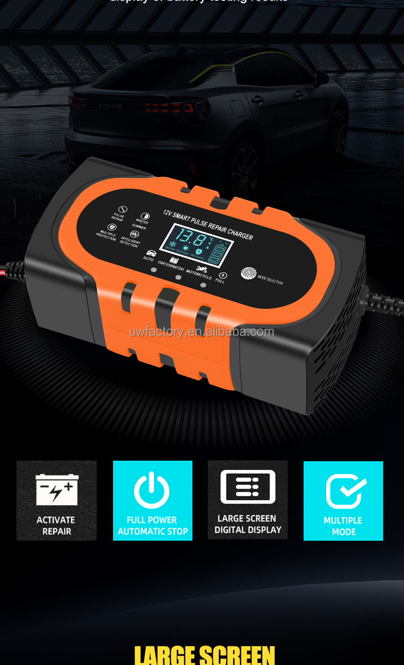 15W/10W/7.5W/5W Automatic Identification Lead Acid Pulse Repair Battery Charger for 12V Motorcycle and Car Private Mold