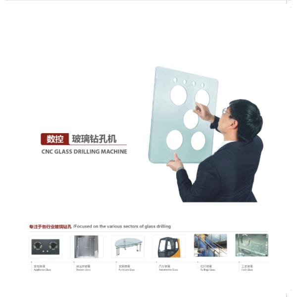 Borehole Vertical Drilling Machine Holes In Glass , High Precision Drilling Machine