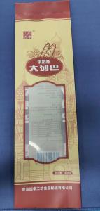 China Lateral Side Gusset Bag Heal Heat Seal Bags CPP / PET Material wholesale