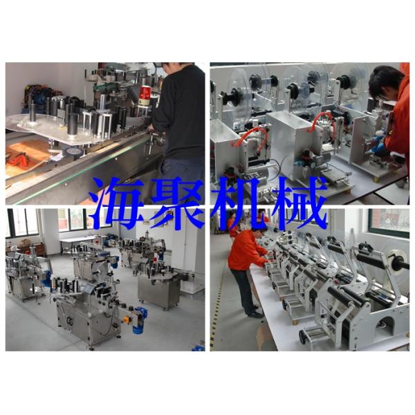 Plastic Lunch Container Sticker Labeling Machine , Automatic Box Labeling Machine