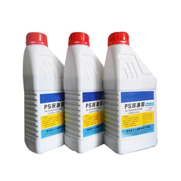 Offset Printing Plate Gum for protecting offset printing plate PS plate CTP