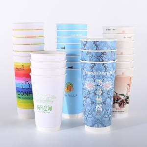Durable Recyclable Double Wall Paper Cups With Customer'S Logo Printing