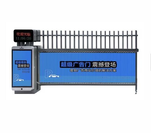 6m 140W Automatic Boom Barrier Gate