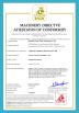 Shenzhen Meirui Zhida Technology Co., Ltd. Certifications