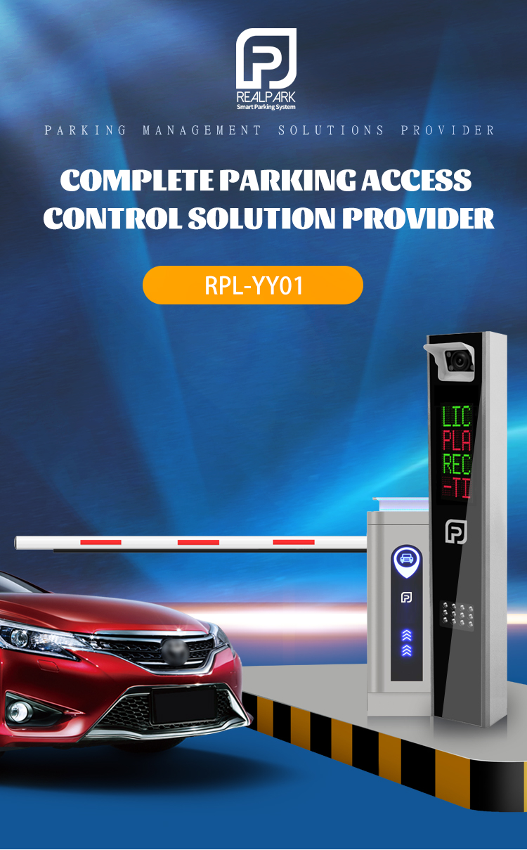 License Plate Recognition Parking System with 4MP Camera ANPR Parking Solution