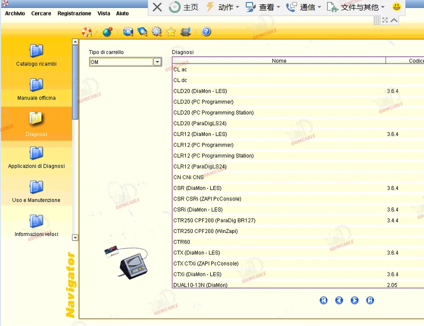 For Still Steds Forklift Canbox Automatic Forklift Truck Diagnostic Scanner Tool STILL CANBOX USB (OEM) 50983605400 STILL FORKLIFT CANBOX INTERFACE