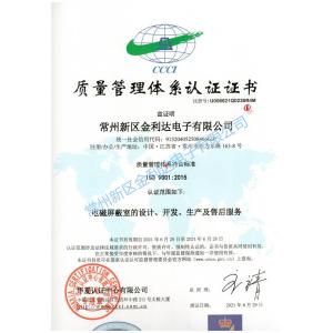 Jinlida electron (changzhou) CO.,LTD Certifications